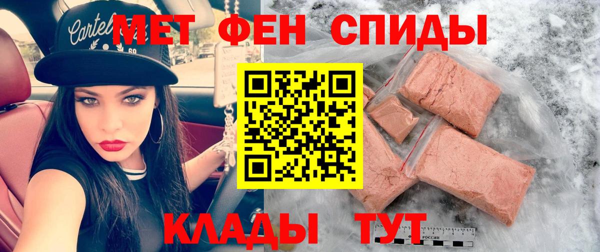 АМФЕТАМИН Premium  Вход с VPN  Кумертау 