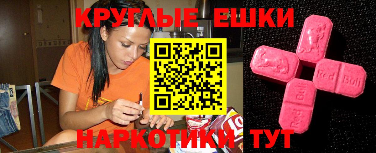 Экстази 99% Кумертау