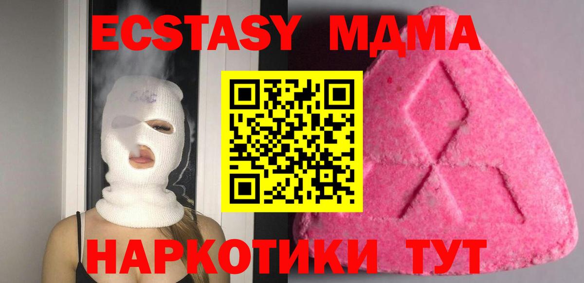 Кумертау  Ecstasy louis Vuitton  kraken ССЫЛКА  Вход с VPN  Ecstasy 280мг 