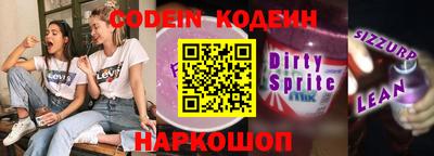 шишки Ипатово