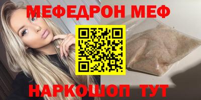 шишки Ипатово