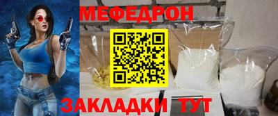 кристаллы Изобильный