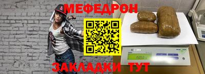 таблы Ирбит