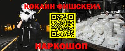 кристаллы Изобильный