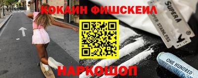 кристаллы Изобильный