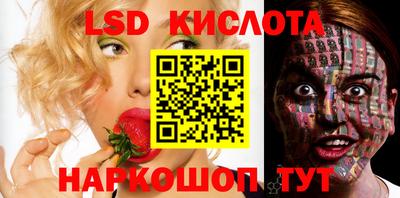 кристаллы Изобильный