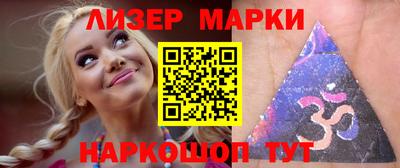 кристаллы Изобильный