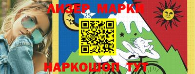 кристаллы Изобильный
