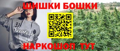 шишки Ипатово