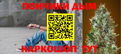 шишки Ипатово