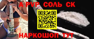 кристаллы Изобильный
