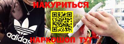 шишки Ипатово