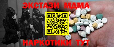 шишки Ипатово