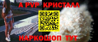 шишки Ипатово