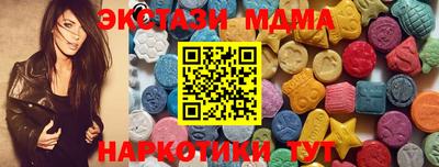 шишки Ипатово