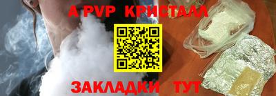 шишки Ипатово