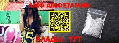 кристаллы Изобильный