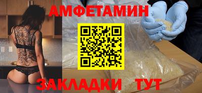 таблы Ирбит