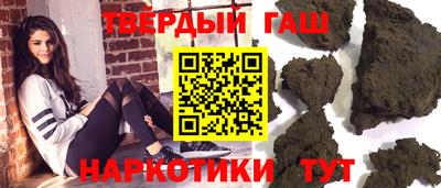 шишки Ипатово