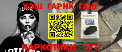 шишки Ипатово