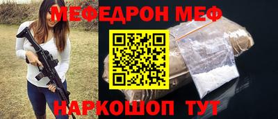 таблы Ирбит