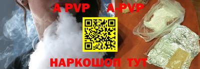 кристаллы Изобильный