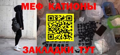 шишки Ипатово
