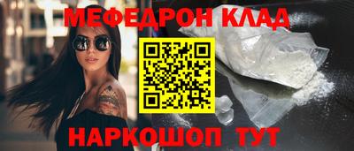 таблы Ирбит