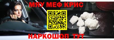 кристаллы Изобильный