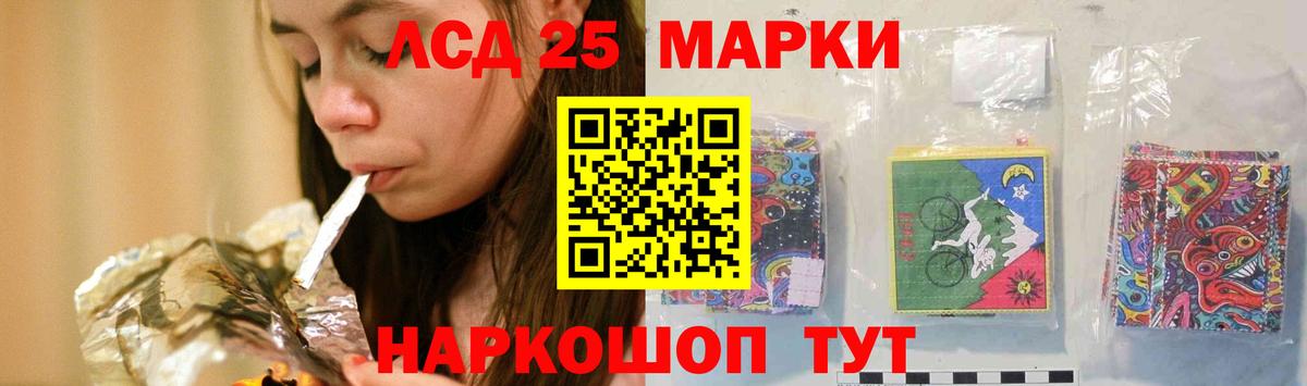 Кумертау  Лсд 25 экстази  Вход с VPN  Лсд 25 экстази ecstasy  LSD-25 экстази кислота 