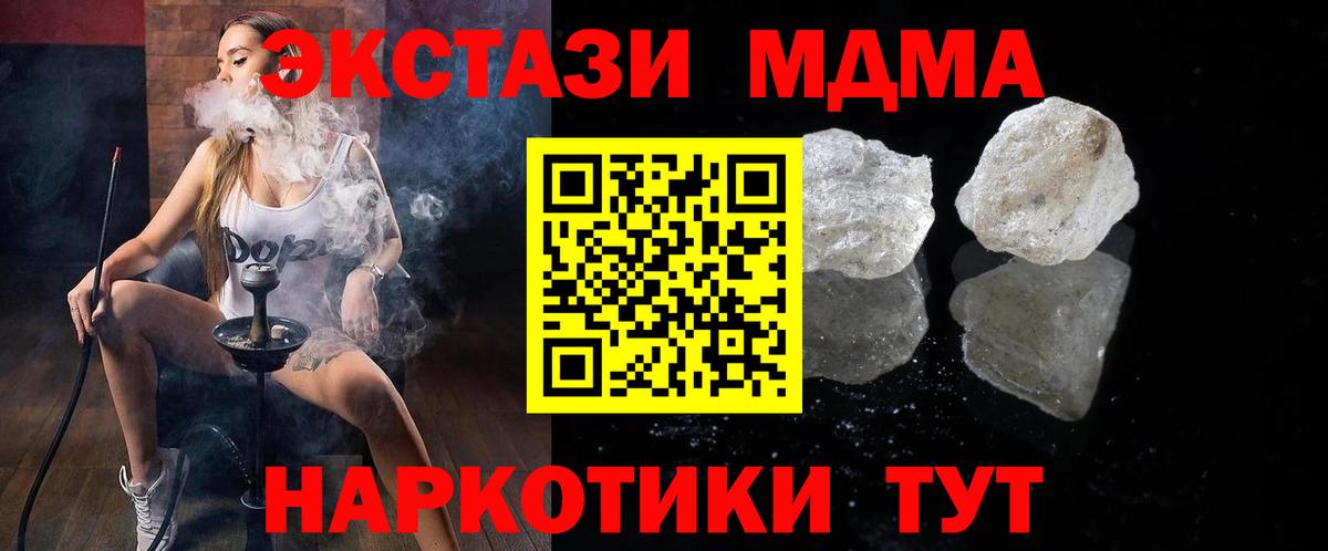 Меф Кумертау