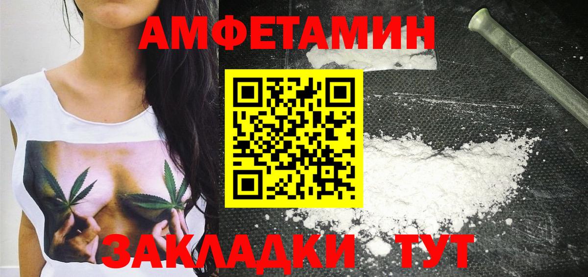 Первитин витя Кумертау