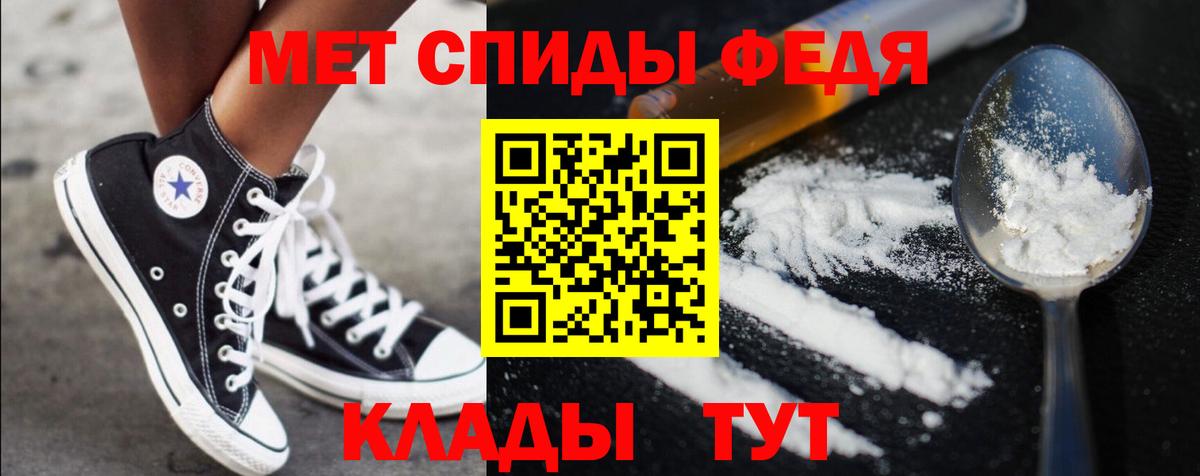 Кумертау  МЕТАМФЕТАМИН кристалл  МЕТАМФЕТАМИН кристалл  Вход с VPN 