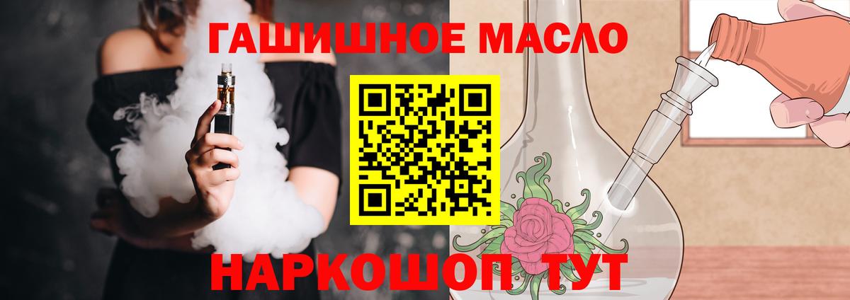 ТГК Wax Кумертау