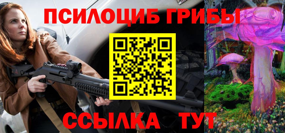 Кокаин  Кумертау  МЕФ кристаллы  Вход с VPN  ГАШ  МАРИХУАНА 