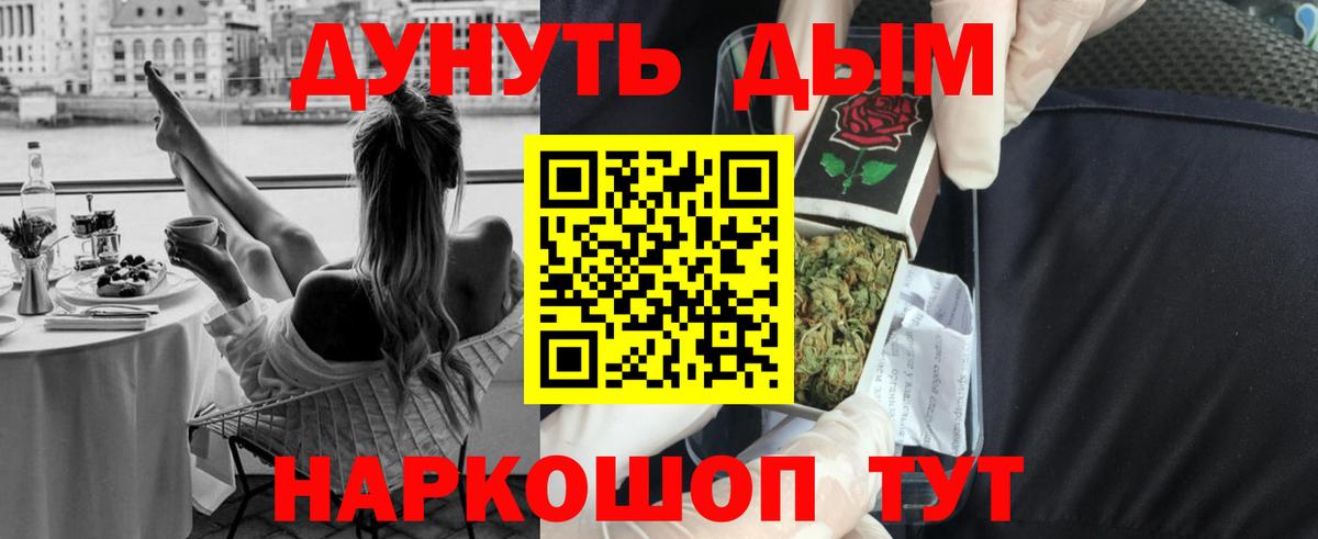 Кумертау  Марихуана THC 21%  Бошки марихуана индика  Вход с VPN  Конопля планчик  Каннабис гибрид 